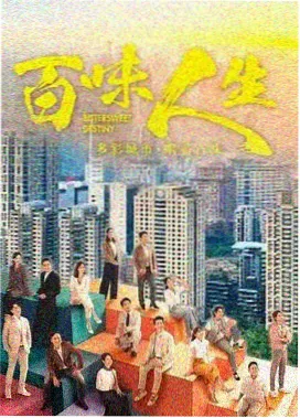 国产一二区精品条目都市线索封面